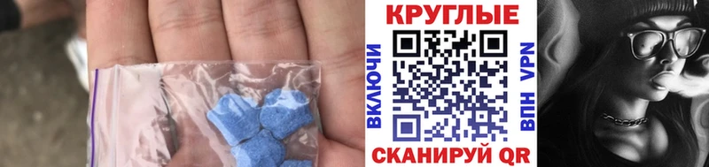 ЭКСТАЗИ TESLA  Купить  Новая Ляля 