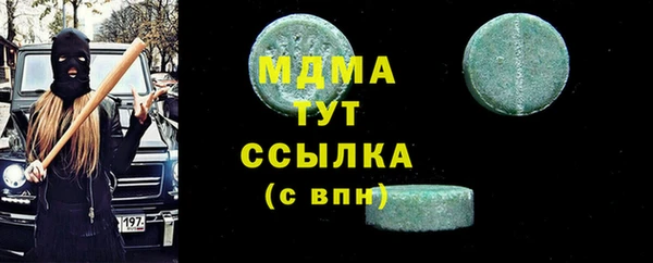 соль курить ск Арсеньев