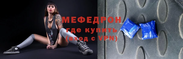 амфетамин Аркадак