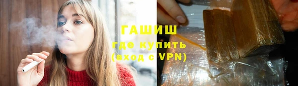 амфетамин Аркадак
