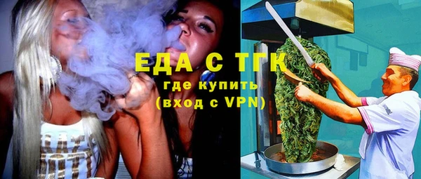 амфетамин Аркадак
