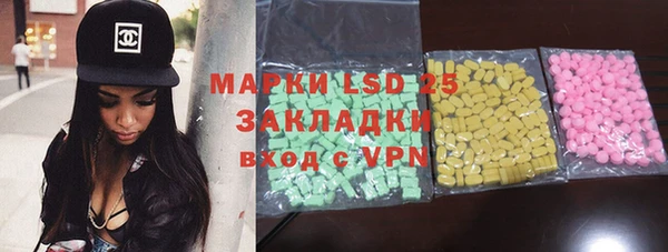 соль курить ск Арсеньев